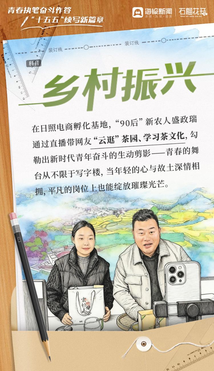 
沈阳各大医院黄牛代挂号电话票贩子号贩子网上预约挂号,住院检查加快,青春执笔奋斗作答，“十五五”续写新篇章