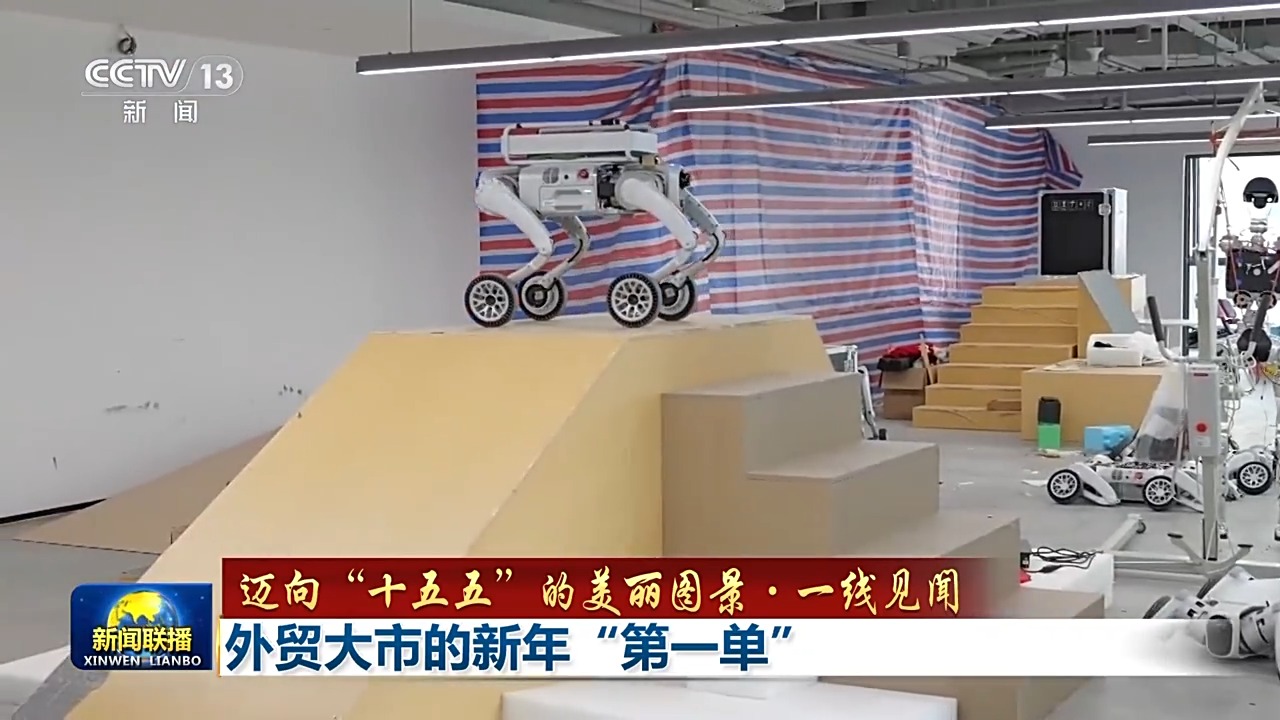 
杭州市第一人民医院黄牛代挂号电话票贩子号贩子网上预约挂号,住院检查加快,迈向“十五五”的美丽图景·一线见闻丨外贸大市的新年“第一单”