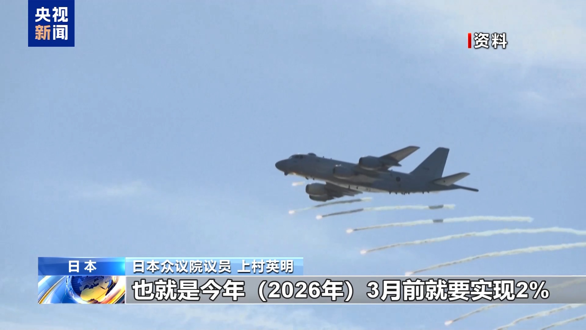 
北京大学第三医院黄牛代挂号电话票贩子号贩子网上预约挂号,住院检查加快,视频丨日本国会议员：日本必须走和平外交之路