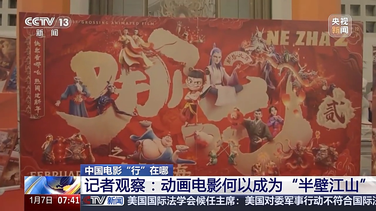 
北医六院黄牛代挂号电话票贩子号贩子网上预约挂号,住院检查加快,技术飞跃、产业升级 从光影里看中国电影新变化