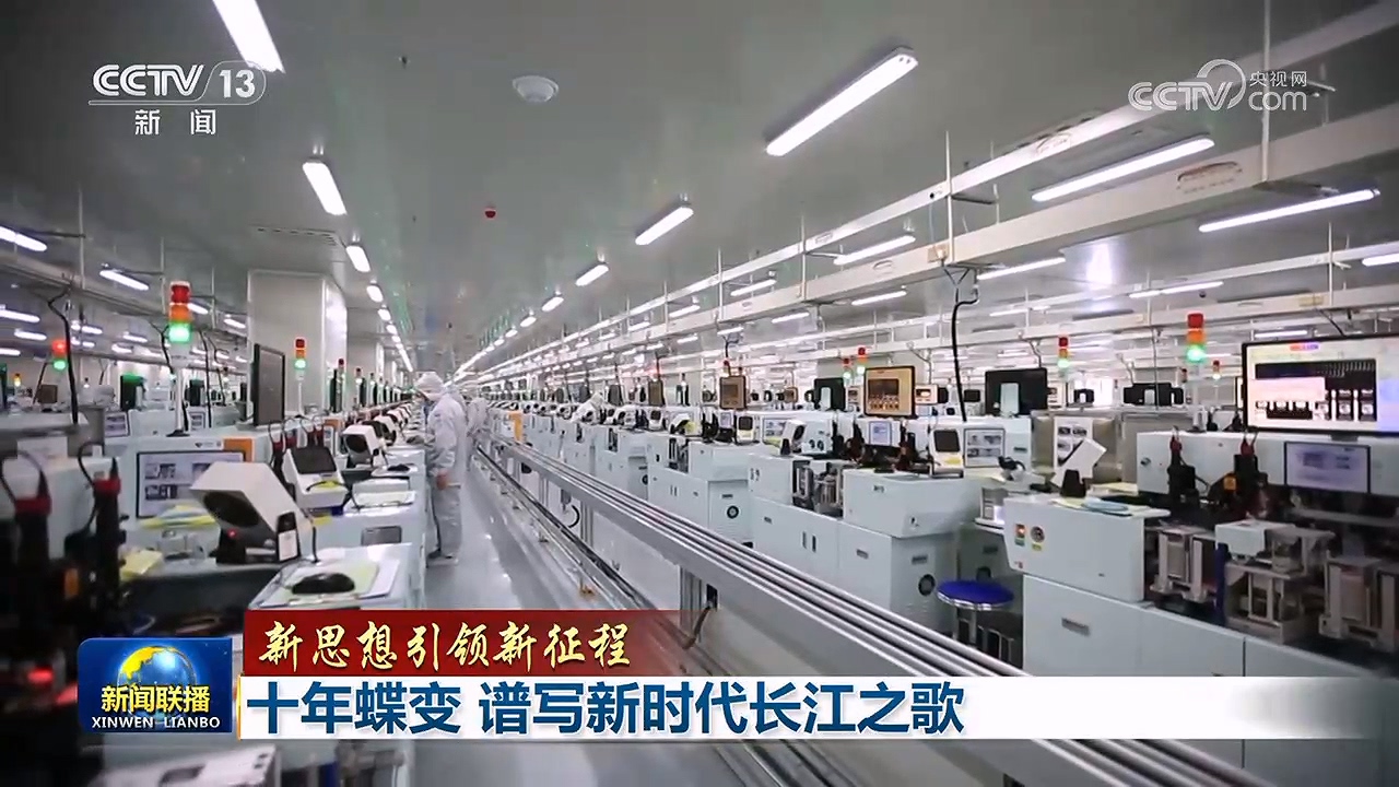 
长沙各大医院黄牛代挂号电话票贩子号贩子网上预约挂号,住院检查加快,【新思想引领新征程】十年蝶变 谱写新时代长江之歌