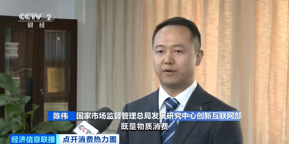 
宣武医院黄牛号贩子票贩子代网上预约代挂号电话视频丨4.5万亿元新蓝海！情绪消费赛道崛起