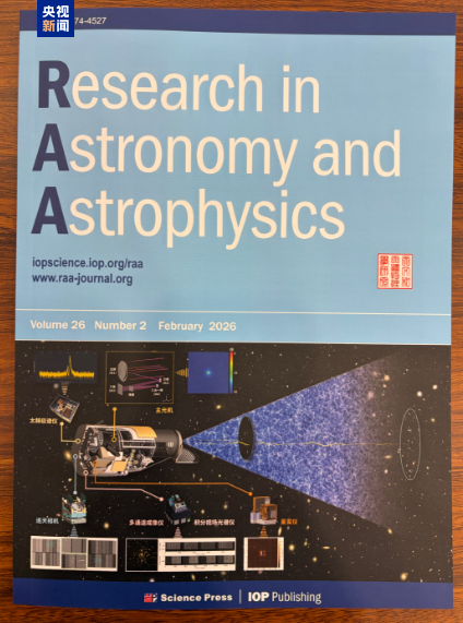 沈阳医大二院黄牛代挂号电话票贩子号贩子网上预约挂号,住院检查加快,成果发布!一文了解中国空间站巡天空间望远镜研究最新进展