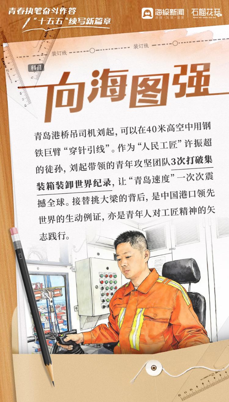 
沈阳各大医院黄牛代挂号电话票贩子号贩子网上预约挂号,住院检查加快,青春执笔奋斗作答，“十五五”续写新篇章