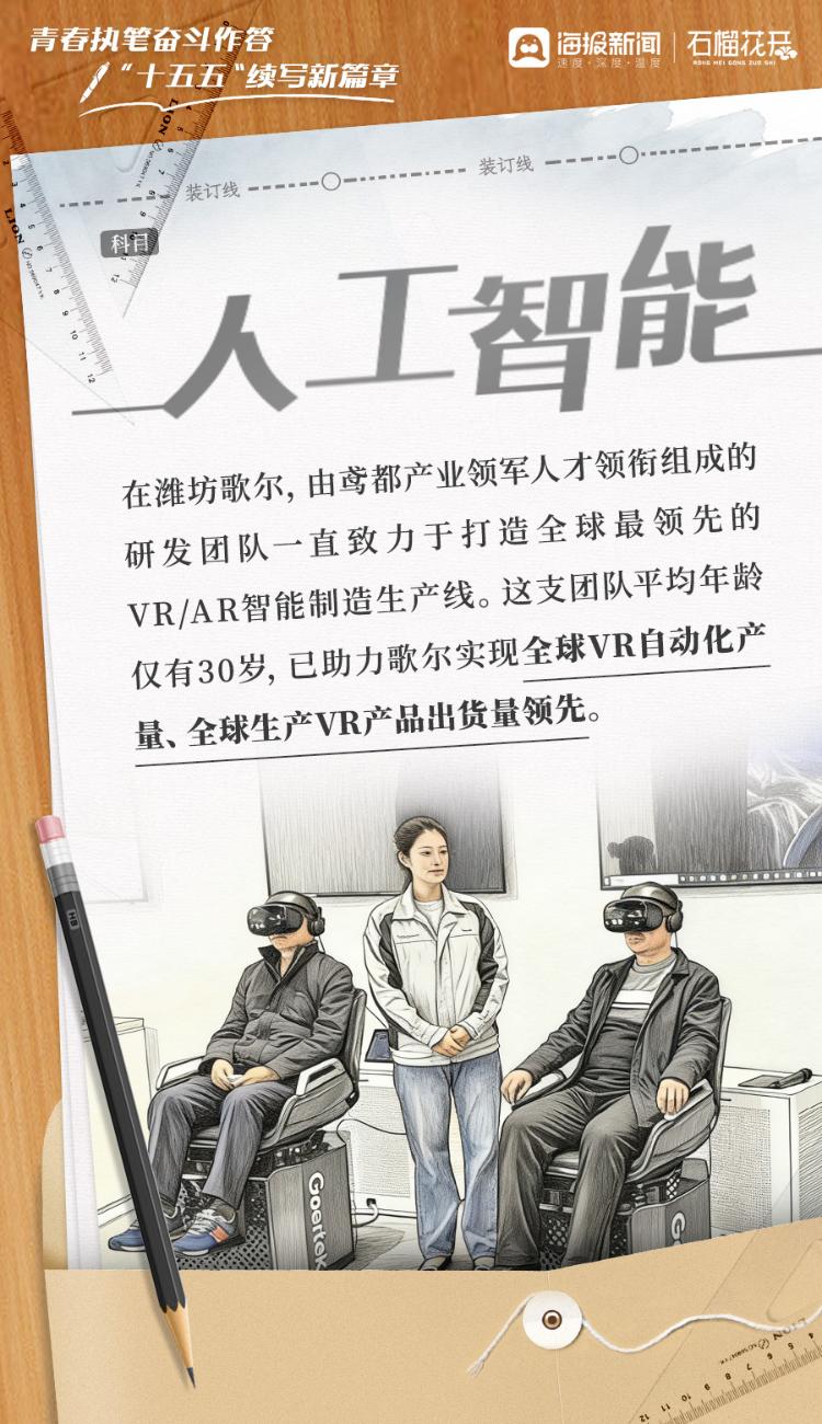 
沈阳各大医院黄牛代挂号电话票贩子号贩子网上预约挂号,住院检查加快,青春执笔奋斗作答，“十五五”续写新篇章