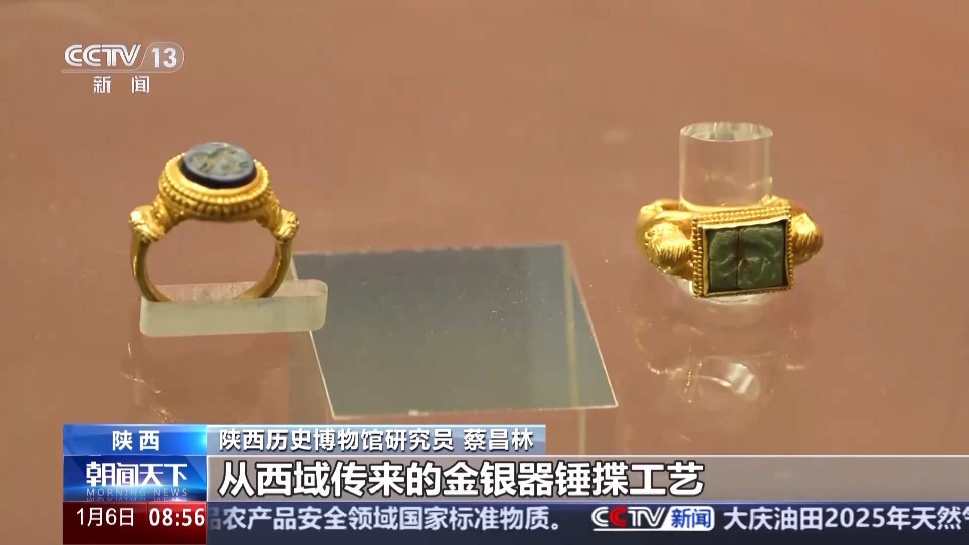 
二龙路肛肠医院黄牛代挂号电话票贩子号贩子网上预约挂号,住院检查加快,文化中国行丨从长安到“一带一路” 千年文脉传承与现代文明交融共生