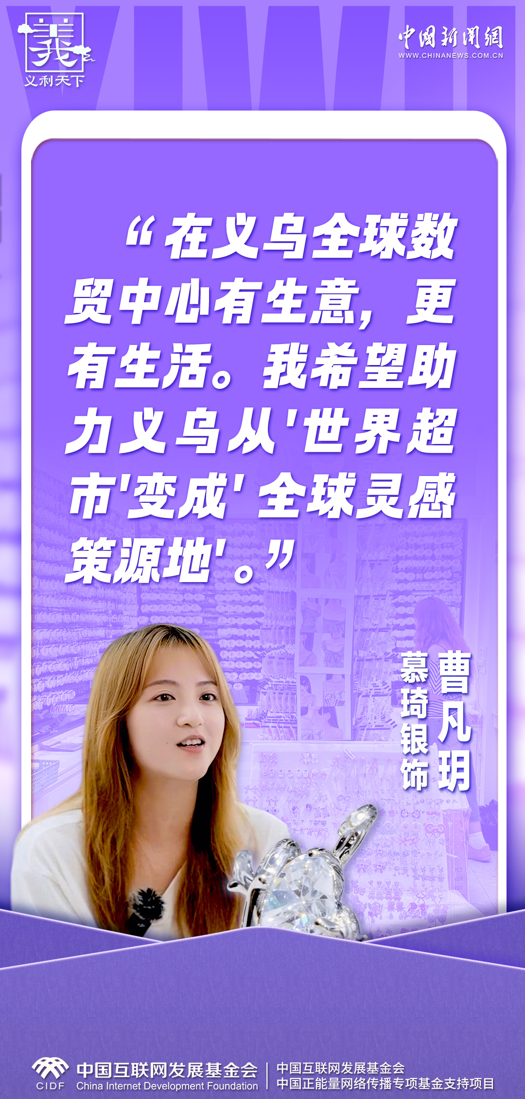 
北京各大医院黄牛代挂号电话票贩子号贩子网上预约挂号,住院检查加快,义利天下｜数贸新生代：自义乌，向世界