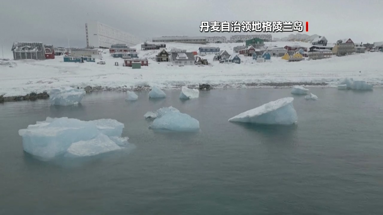 
北京首都医科大学附属北京儿童医院闫慧敏姚远柳静潘宇琛黄牛挂号电话特朗普政府正在讨论获取格陵兰岛的方案 包括军事选项