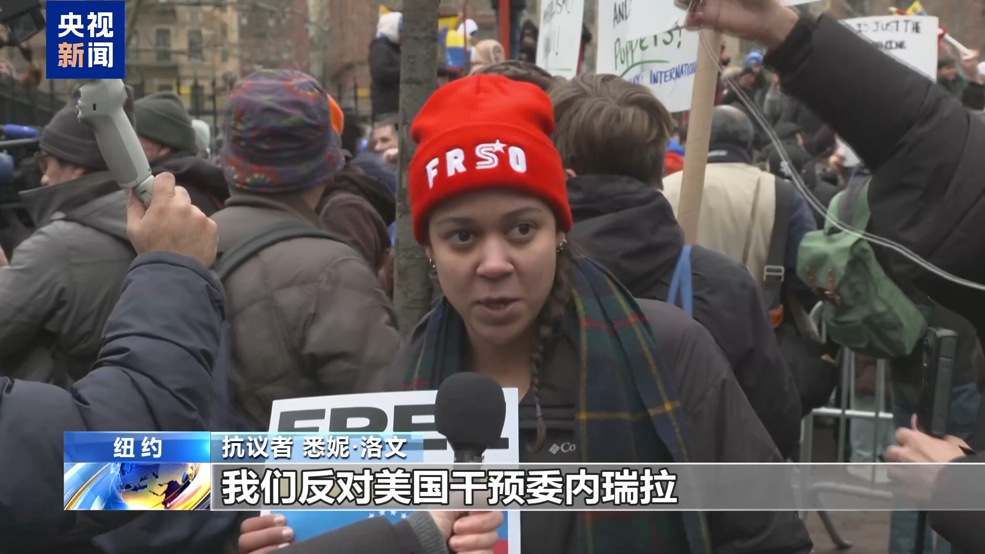 
广州市第一人民医院黄牛号贩子票贩子代网上预约代挂号电话视频丨马杜罗夫妇拒绝美方指控 美各界谴责对委军事行动