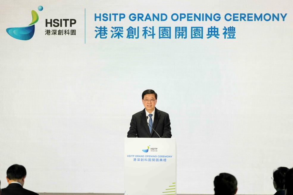 
浙江省中医院黄牛代挂号电话票贩子号贩子网上预约挂号,住院检查加快,香港“兴”观察｜“香港创科发展的里程碑时刻”——北部都会区加速从蓝图变为实景