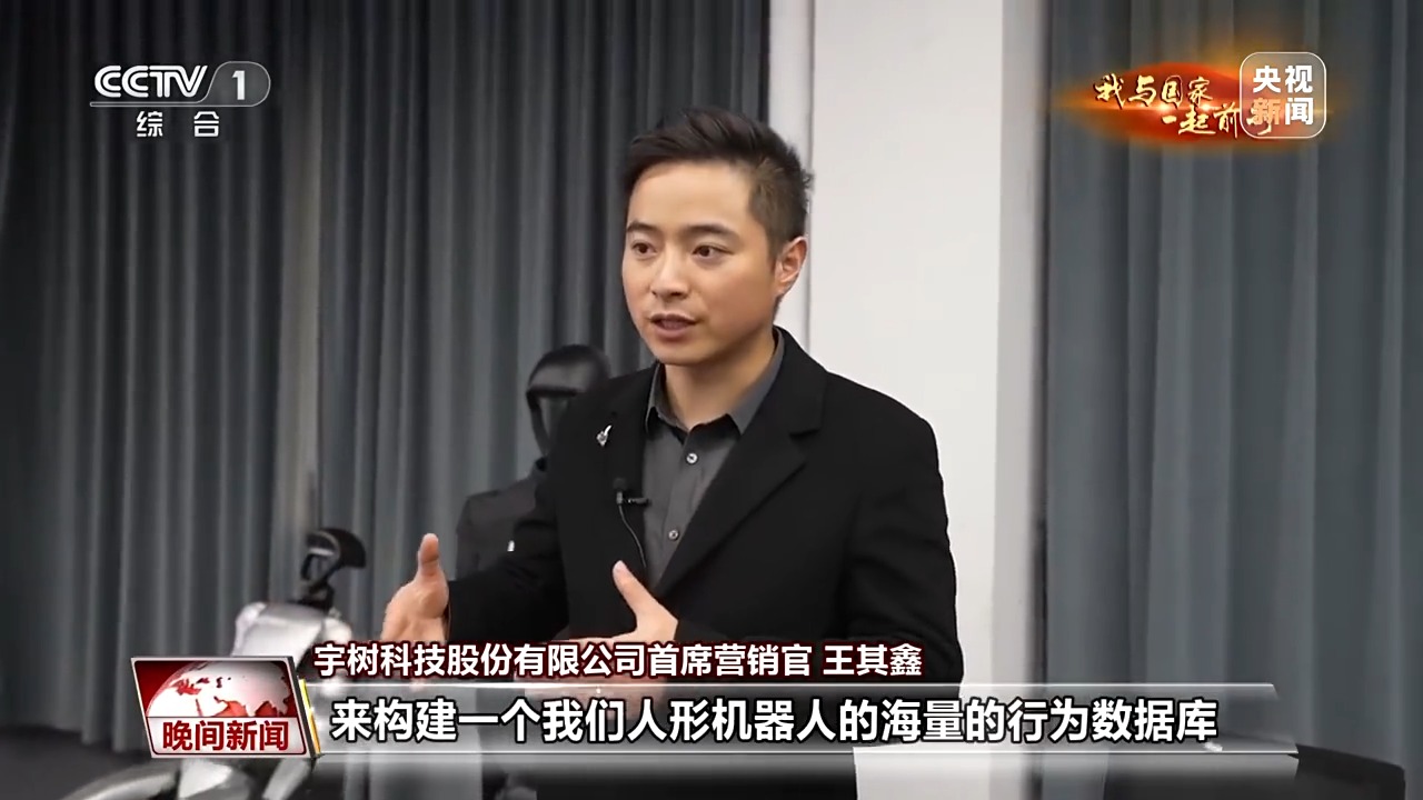 
北京各大医院黄牛代挂号电话票贩子号贩子网上预约挂号,住院检查加快,我与国家一起前行丨过去一年 人形机器人掌握了哪些炫酷技能