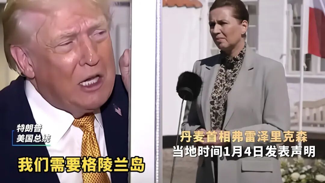 
西安市中医医院黄牛号贩子票贩子代网上预约代挂号电话【侠客岛】美国欲夺格陵兰，可能有三种方案