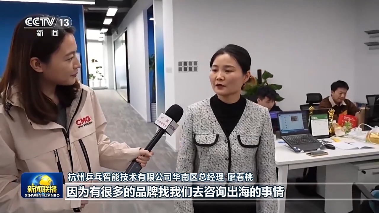 
杭州市第一人民医院黄牛代挂号电话票贩子号贩子网上预约挂号,住院检查加快,迈向“十五五”的美丽图景·一线见闻丨外贸大市的新年“第一单”