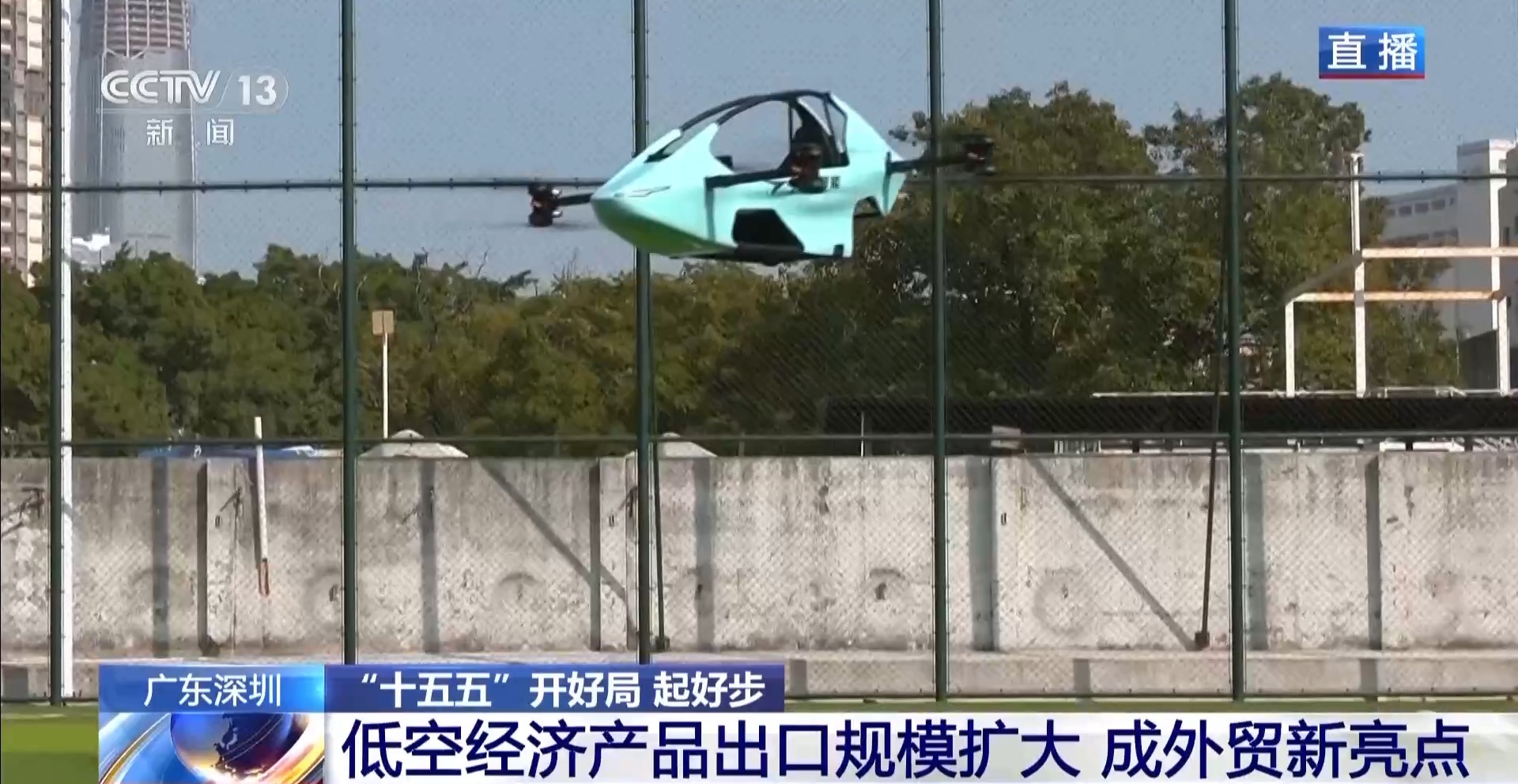 
广州中医院黄牛代挂号电话票贩子号贩子网上预约挂号,住院检查加快,视频丨国产“空中飞行单车”“空中巴士”火遍全球 低空经济飞出外贸新亮点