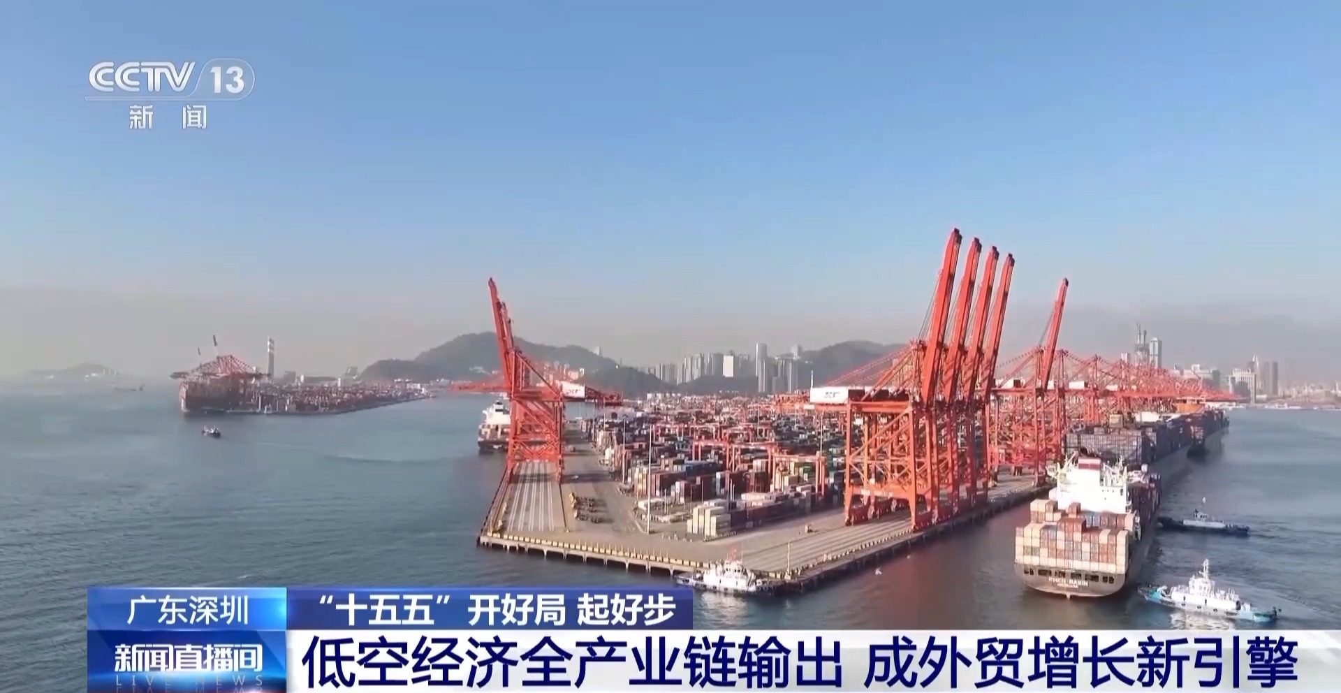 
广州中医院黄牛代挂号电话票贩子号贩子网上预约挂号,住院检查加快,视频丨国产“空中飞行单车”“空中巴士”火遍全球 低空经济飞出外贸新亮点