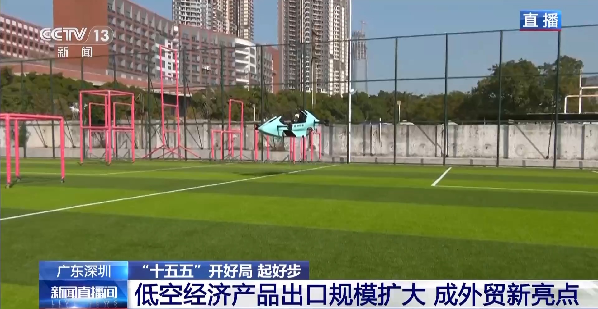 
广州中医院黄牛代挂号电话票贩子号贩子网上预约挂号,住院检查加快,视频丨国产“空中飞行单车”“空中巴士”火遍全球 低空经济飞出外贸新亮点