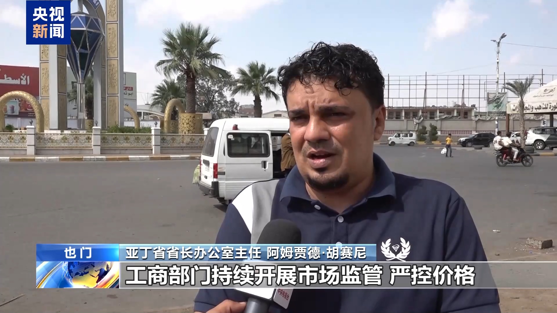 
北医六院黄牛代挂号电话票贩子号贩子网上预约挂号,住院检查加快,总台报道员探访丨也门局势持续紧张 临时首都亚丁总体保持稳定