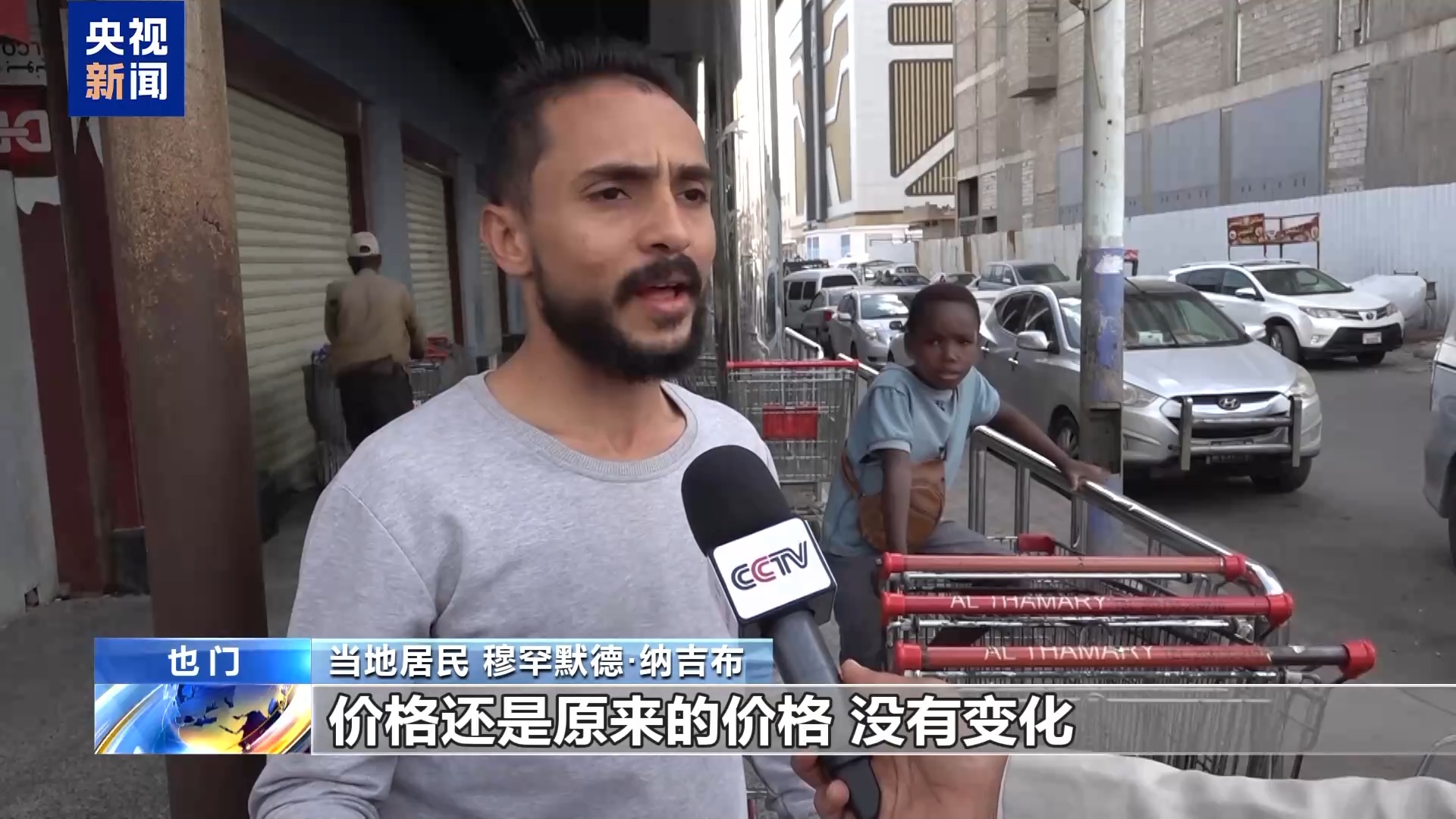 
北医六院黄牛代挂号电话票贩子号贩子网上预约挂号,住院检查加快,总台报道员探访丨也门局势持续紧张 临时首都亚丁总体保持稳定