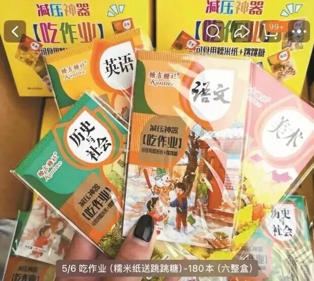 
广州各大医院黄牛挂号电话票贩子号贩子网上预约挂号,住院检查加快【侠客岛】对这样的“网红零食”坚决说“不”
