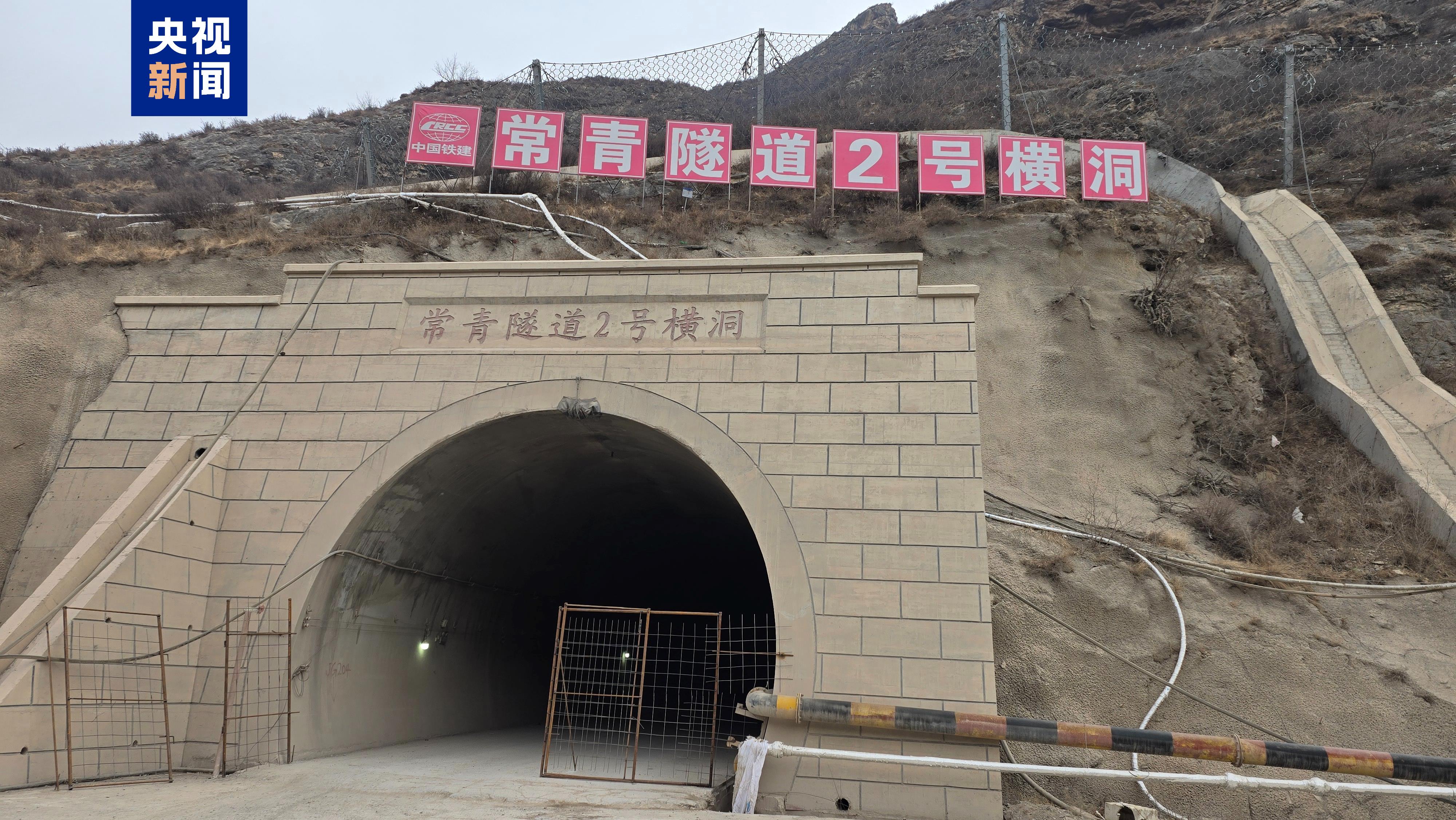 
上海儿科医院黄牛代挂号电话票贩子号贩子网上预约挂号,住院检查加快,雄忻高铁全线隧道实现全部贯通