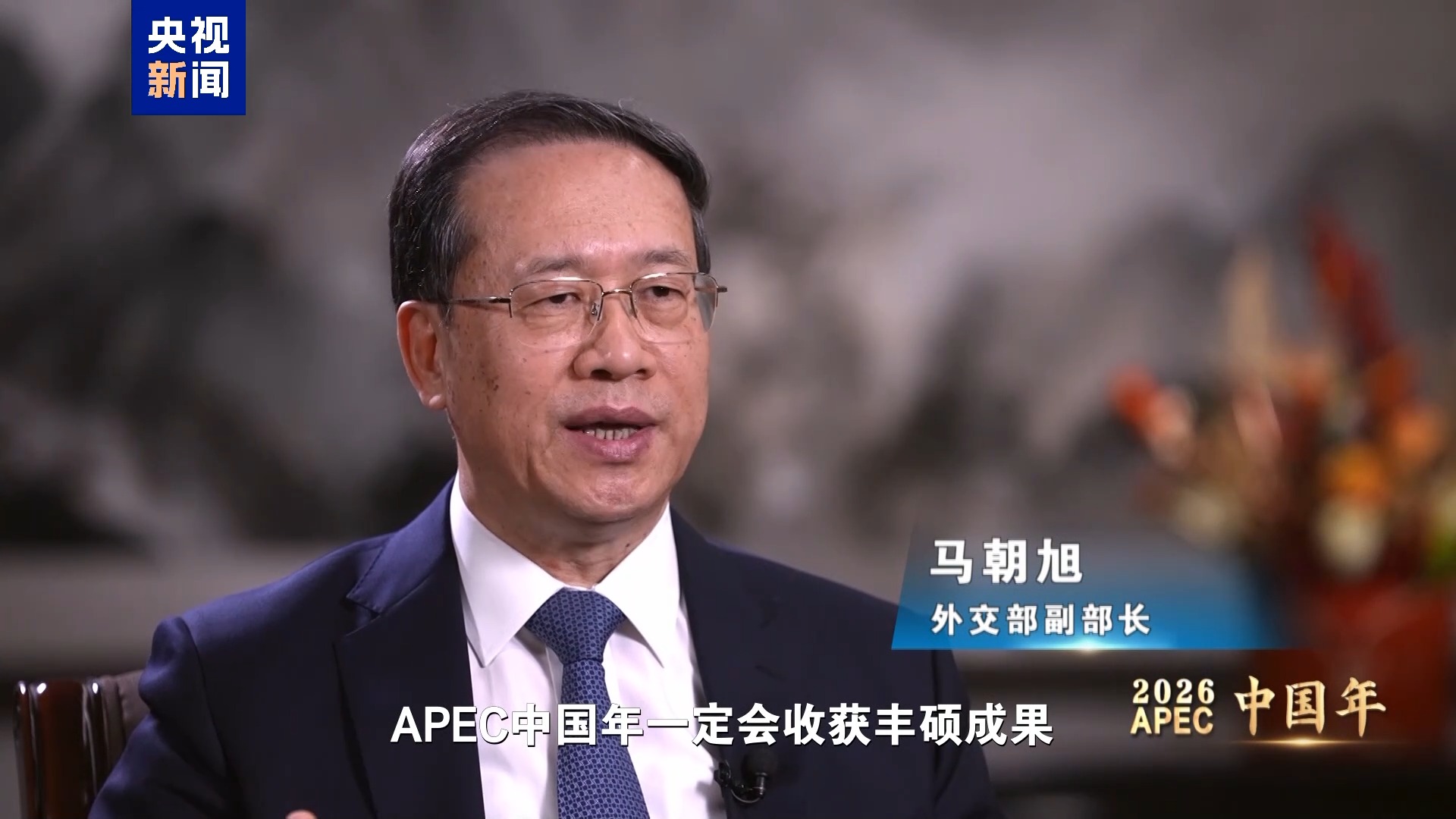 
首都医科大学附属安贞医院黄牛代挂号电话票贩子号贩子网上预约挂号,住院检查加快,视频丨民生暖、实干兴！亚太携手、共赴繁荣