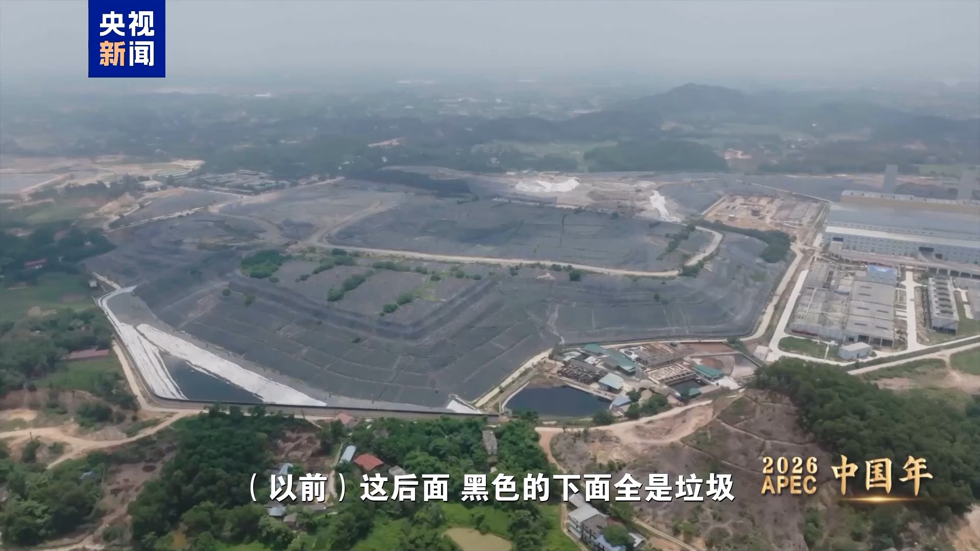 
首都医科大学附属安贞医院黄牛代挂号电话票贩子号贩子网上预约挂号,住院检查加快,视频丨民生暖、实干兴！亚太携手、共赴繁荣