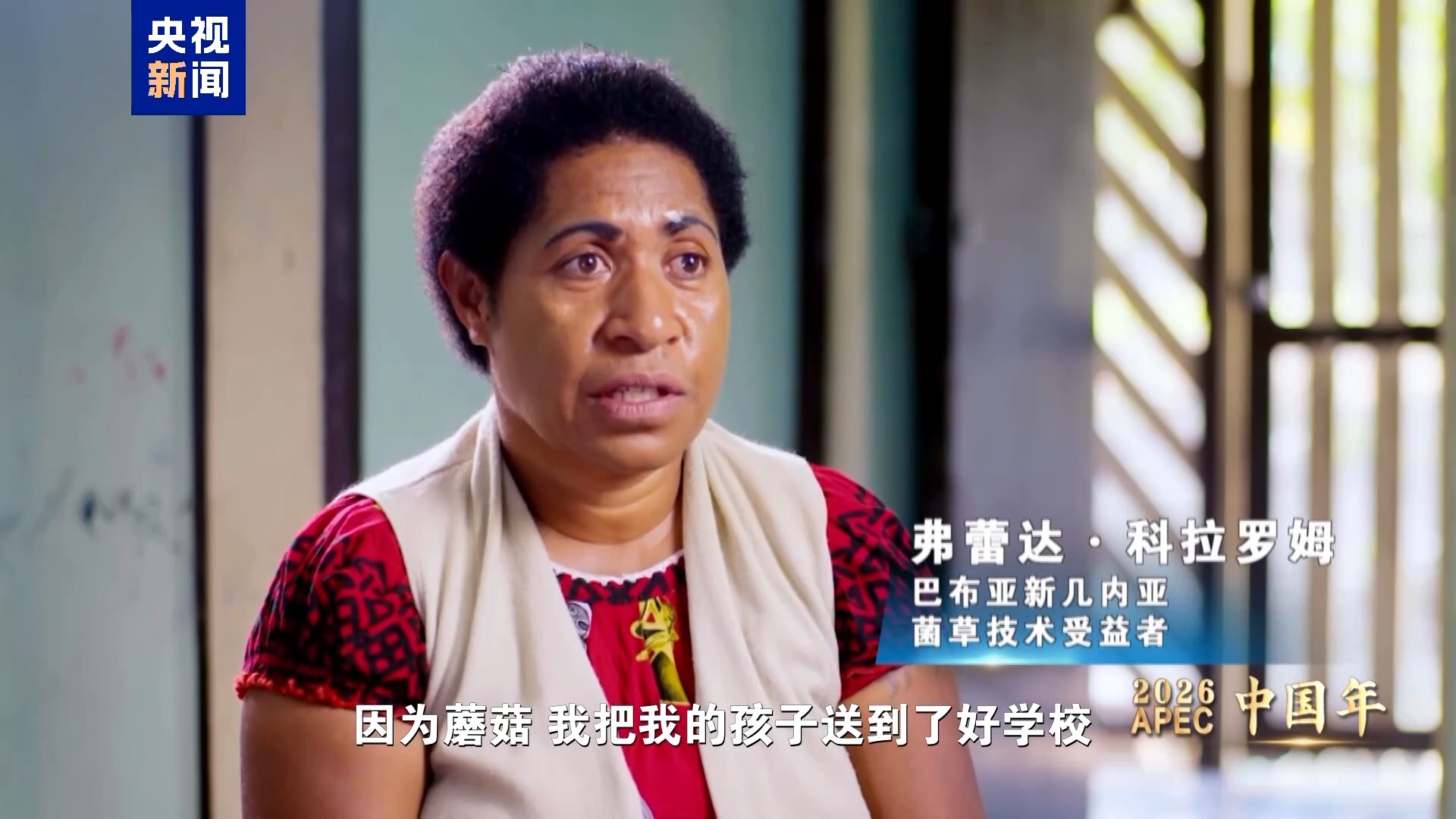 
首都医科大学附属安贞医院黄牛代挂号电话票贩子号贩子网上预约挂号,住院检查加快,视频丨民生暖、实干兴！亚太携手、共赴繁荣