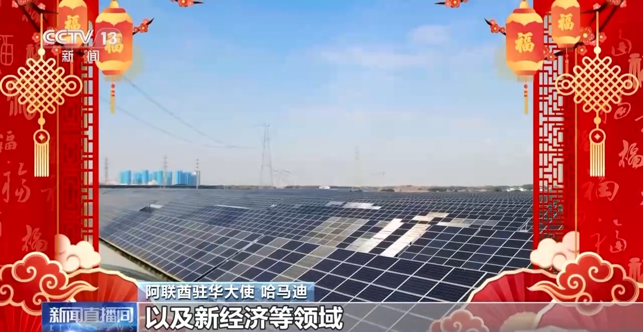 
北京鼓楼医院孙凌云黄牛代挂号电话票贩子号贩子网上预约挂号,住院检查加快,视频丨阿联酋驻华大使：期待2026年成为阿中关系又一里程碑