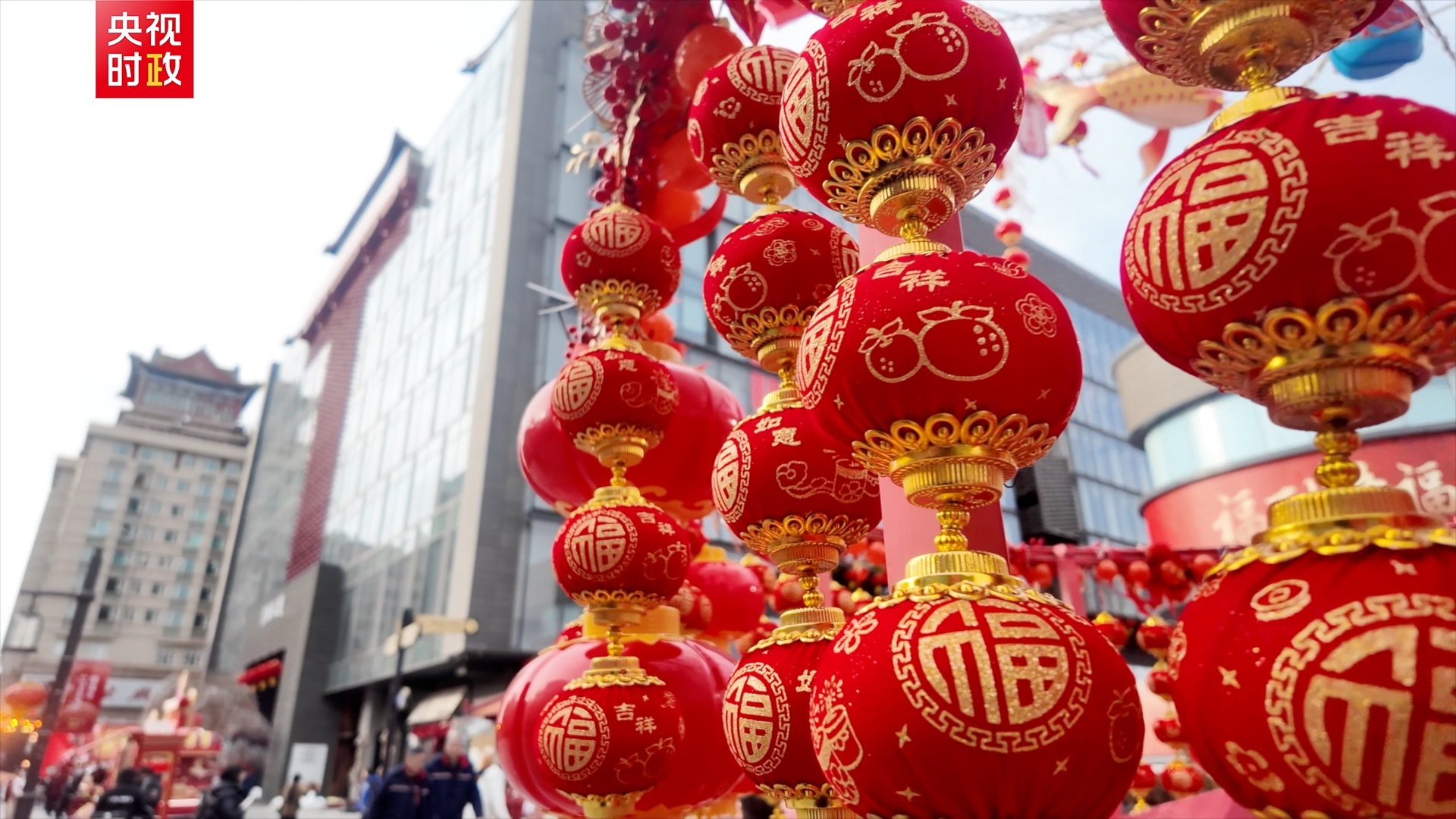 
北京西苑医院黄牛代挂号电话票贩子号贩子网上预约挂号,住院检查加快,时政现场说丨心系民生暖市集 情牵百姓迎新春