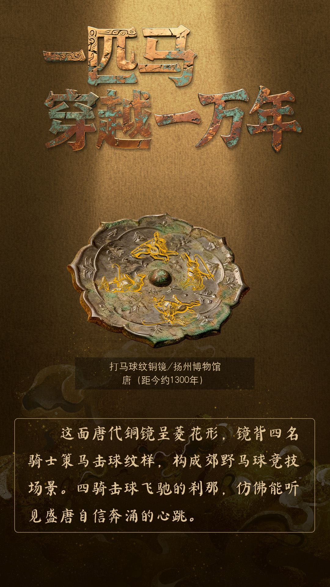 
中国中医科学院广安门医院黄牛代挂号电话票贩子号贩子网上预约挂号,住院检查加快,何以中国 | 一匹马穿越了一万年