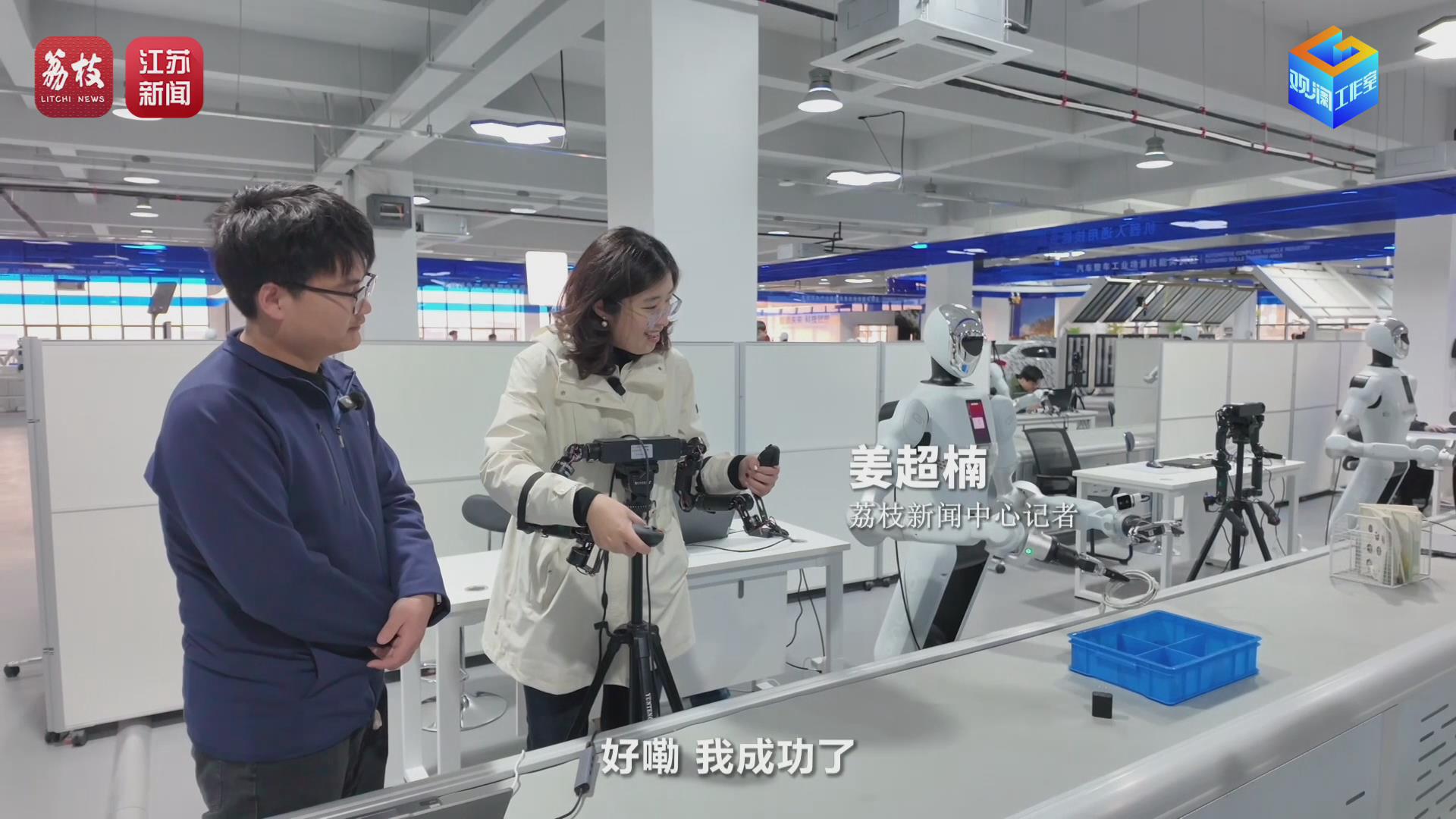 
杭州市妇幼保健院黄牛代挂号电话票贩子号贩子网上预约挂号,住院检查加快,新春走基层|你敢信?机器人的家务活是不做家务的00后教的