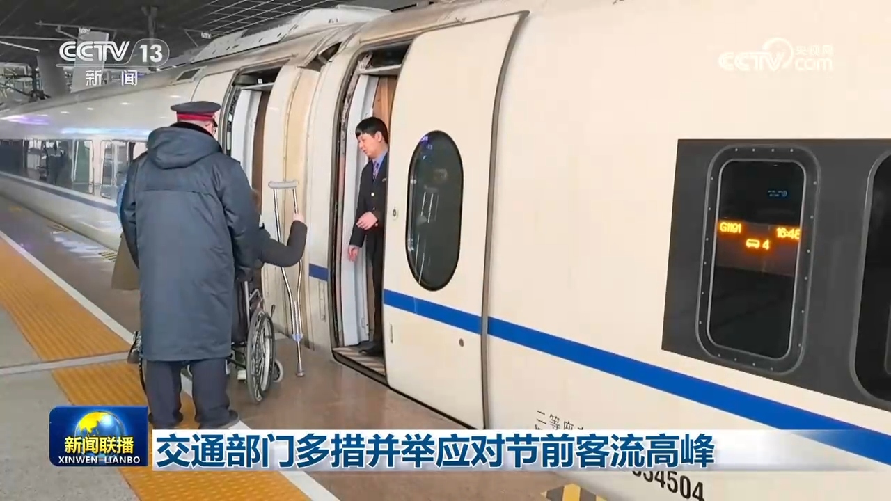 
北京朝阳医院黄牛代挂号电话票贩子号贩子网上预约挂号,住院检查加快,交通部门多措并举应对节前客流高峰