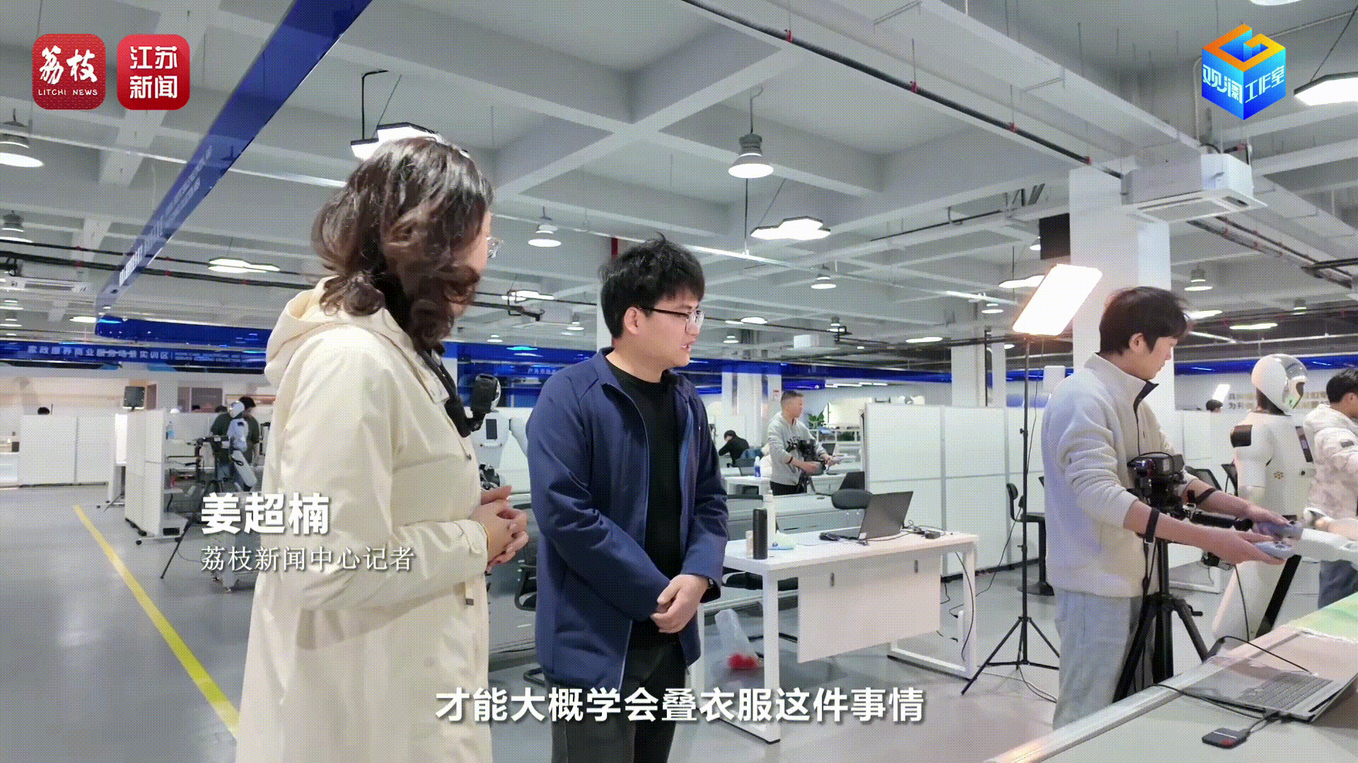 杭州市妇幼保健院黄牛代挂号电话票贩子号贩子网上预约挂号,住院检查加快,新春走基层|你敢信?机器人的家务活是不做家务的00后教的