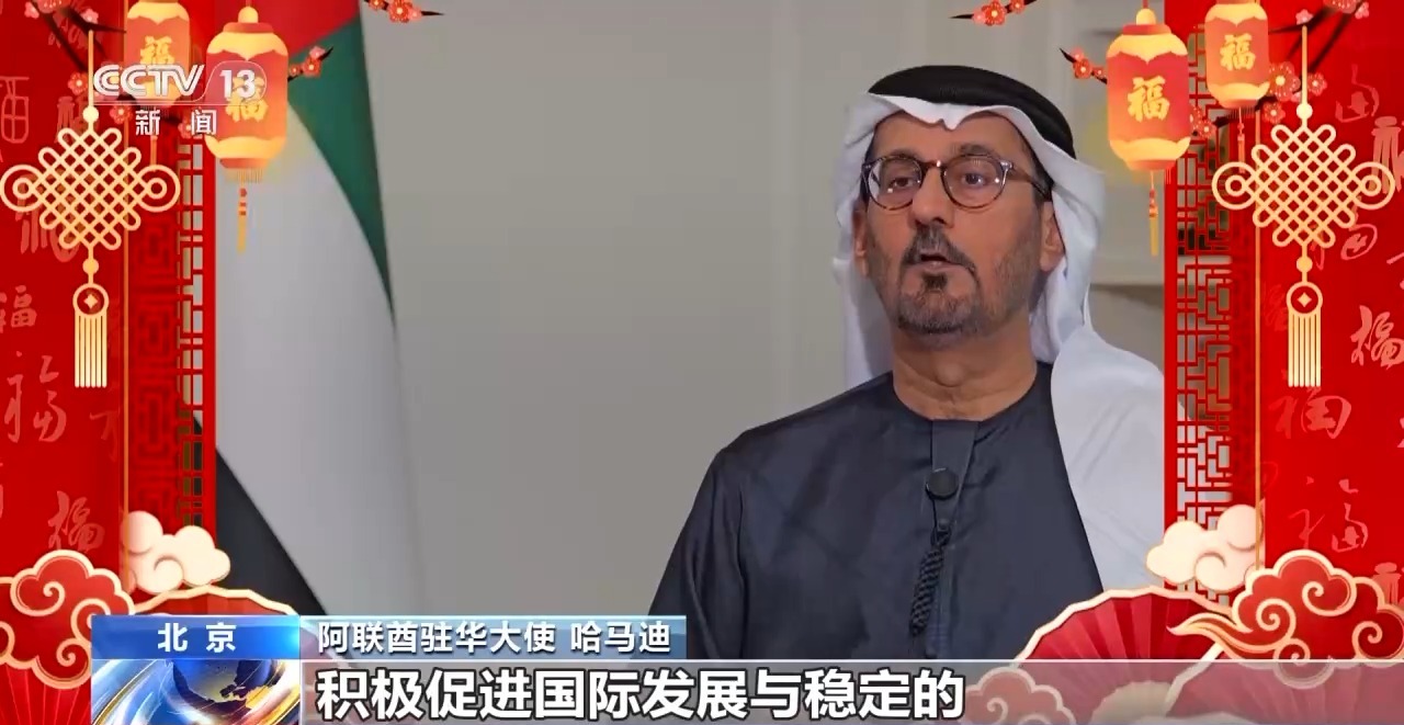 
北京鼓楼医院孙凌云黄牛代挂号电话票贩子号贩子网上预约挂号,住院检查加快,视频丨阿联酋驻华大使：期待2026年成为阿中关系又一里程碑