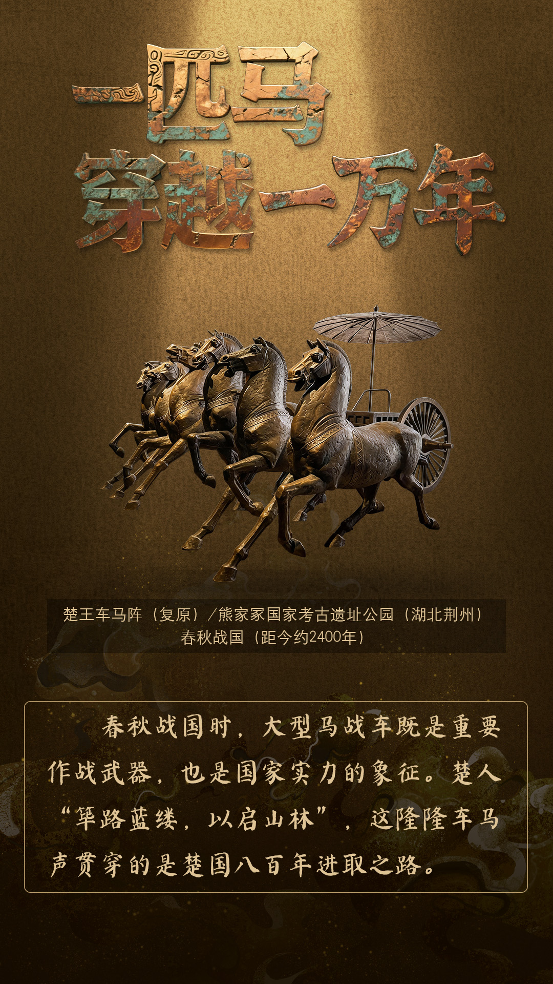 
中国中医科学院广安门医院黄牛代挂号电话票贩子号贩子网上预约挂号,住院检查加快,何以中国 | 一匹马穿越了一万年