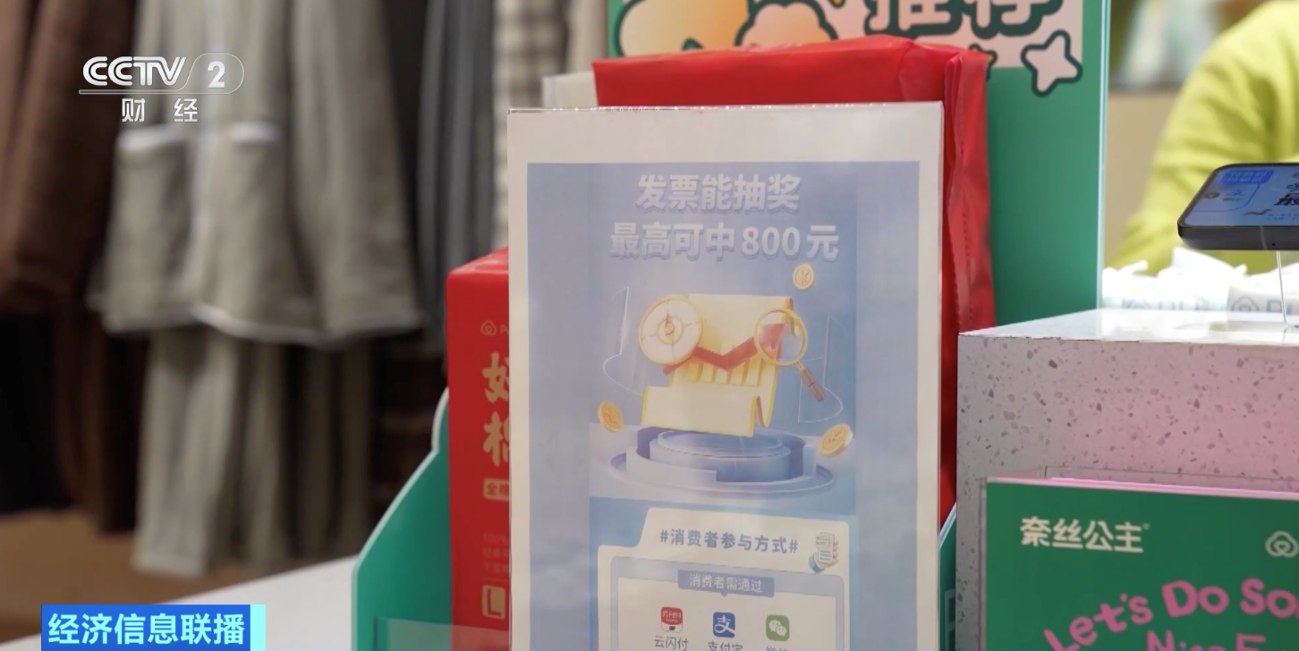 
北京肿瘤医院黄牛代挂号电话票贩子号贩子网上预约挂号,住院检查加快,视频丨有奖发票“撞”上春节，奖金规模将超10亿元！如何参与？