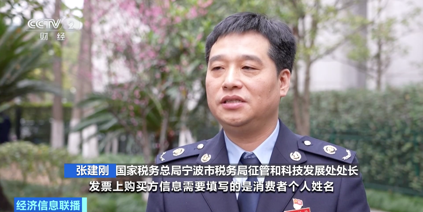 
北京肿瘤医院黄牛代挂号电话票贩子号贩子网上预约挂号,住院检查加快,视频丨有奖发票“撞”上春节，奖金规模将超10亿元！如何参与？