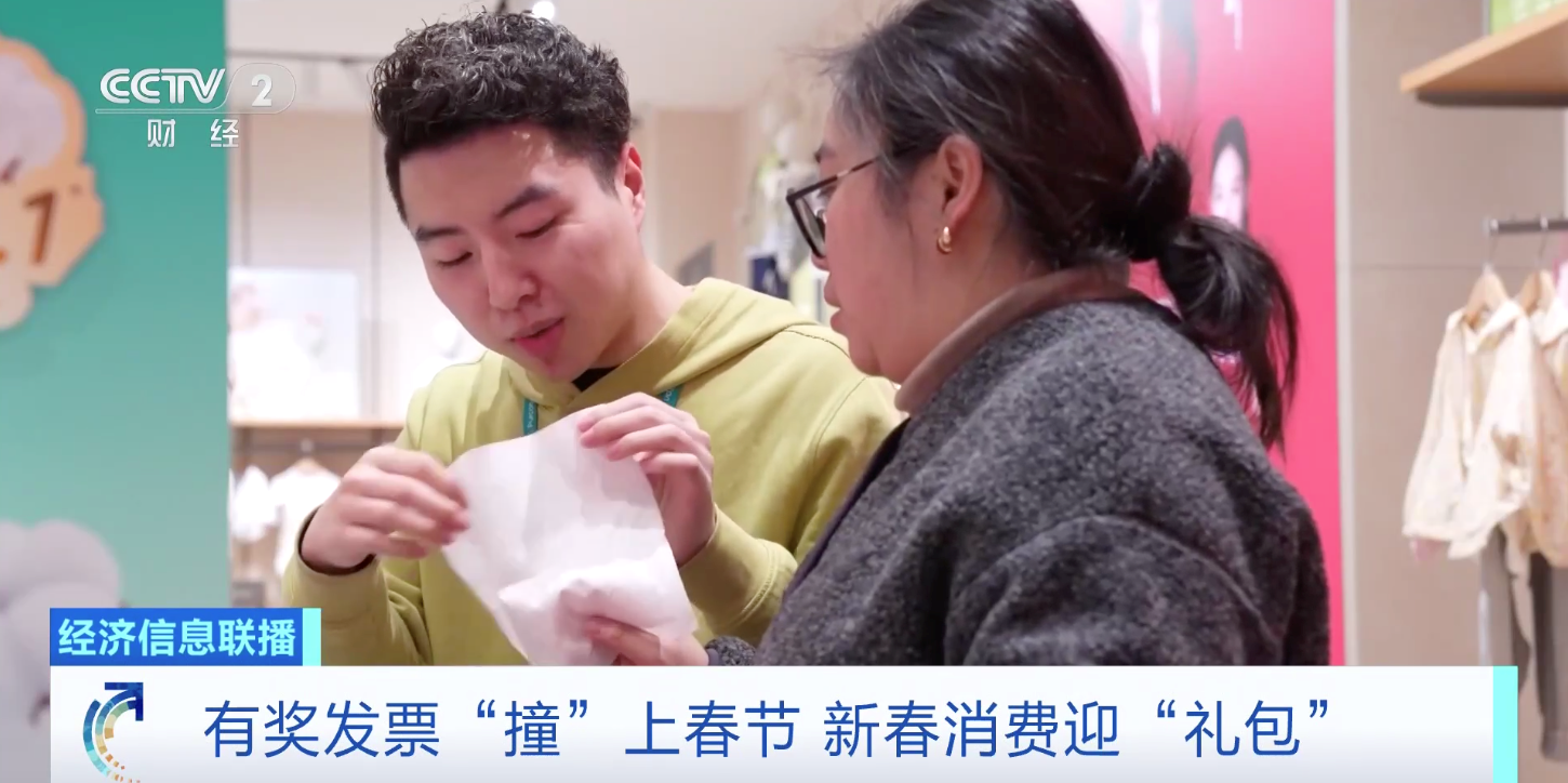 
北京肿瘤医院黄牛代挂号电话票贩子号贩子网上预约挂号,住院检查加快,视频丨有奖发票“撞”上春节，奖金规模将超10亿元！如何参与？