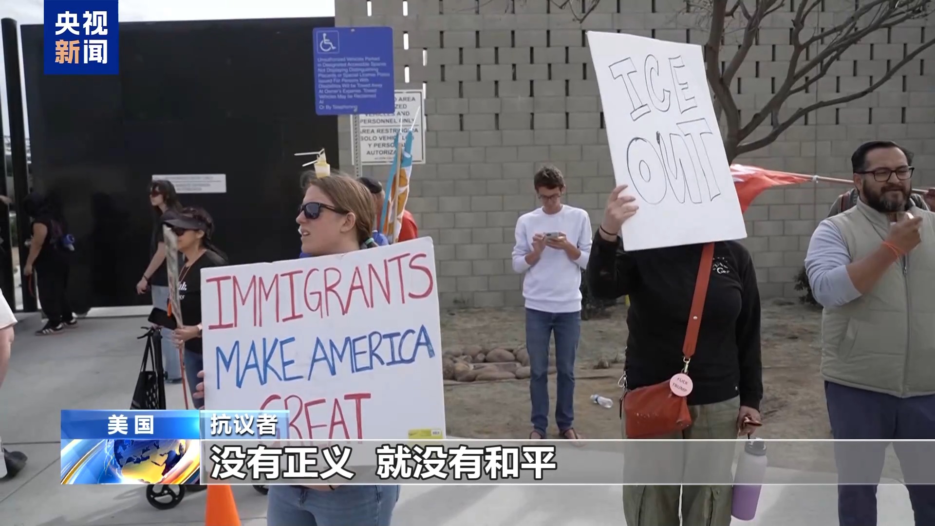 
北医六院黄牛代挂号电话票贩子号贩子网上预约挂号,住院检查加快,视频丨拨款法案未通过 美国土安全部可能“停摆”