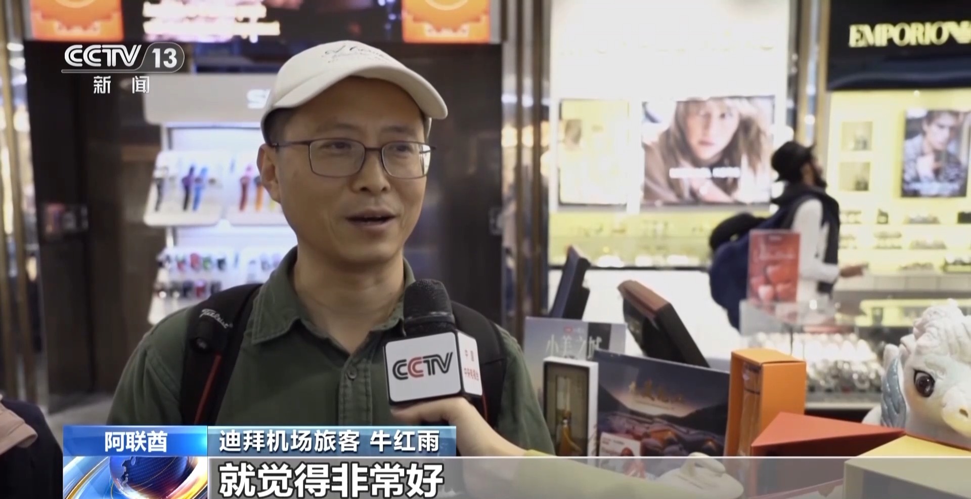 
中山大学附属第三医院黄牛代挂号电话票贩子号贩子网上预约挂号,住院检查加快,视频丨春节临近 多国举办新春庆祝活动