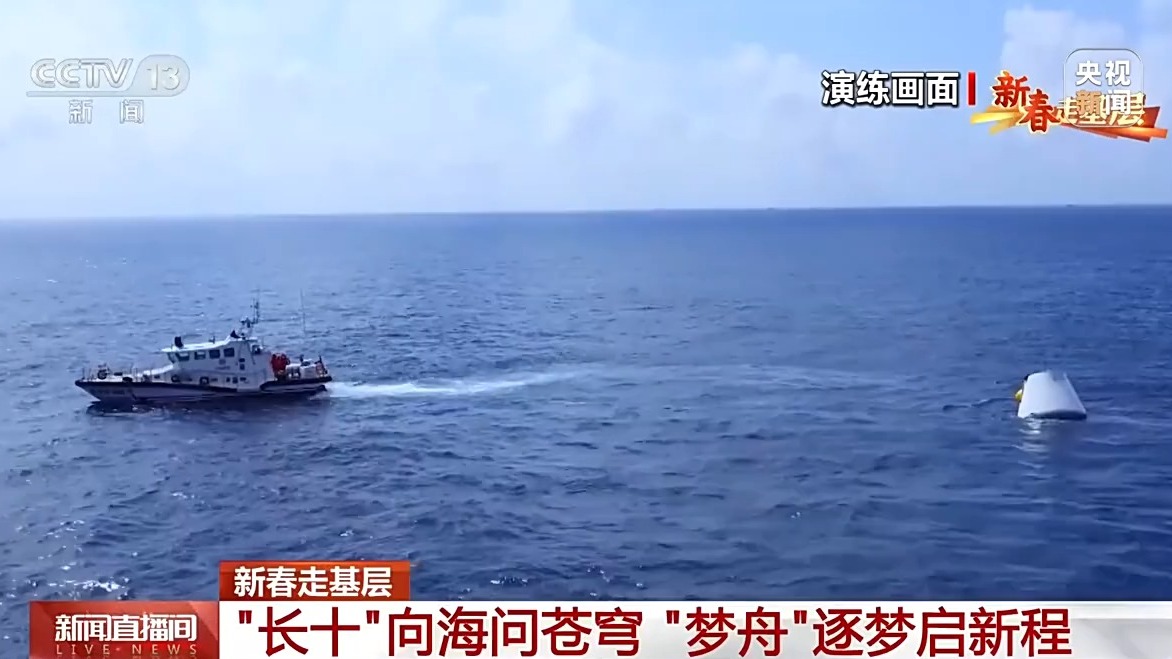 
上海各大医院黄牛代挂号电话票贩子号贩子网上预约挂号,住院检查加快,新春走基层丨离登月又近了一步！他们是梦舟飞船试验成功背后的逐梦人