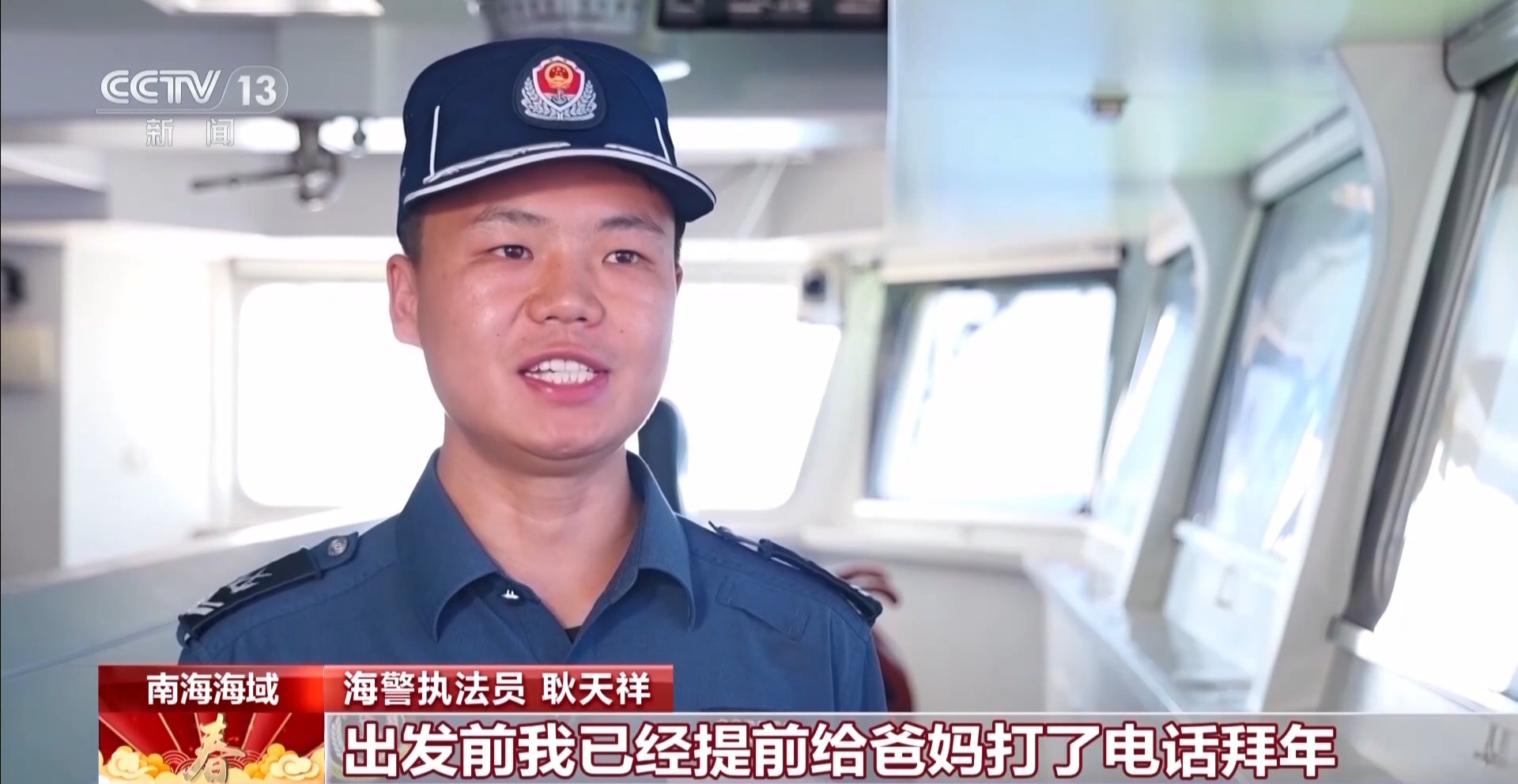 
广州肿瘤医院黄牛代挂号电话票贩子号贩子网上预约挂号,住院检查加快,视频丨节前出征 他们在深蓝海域守护万家团圆