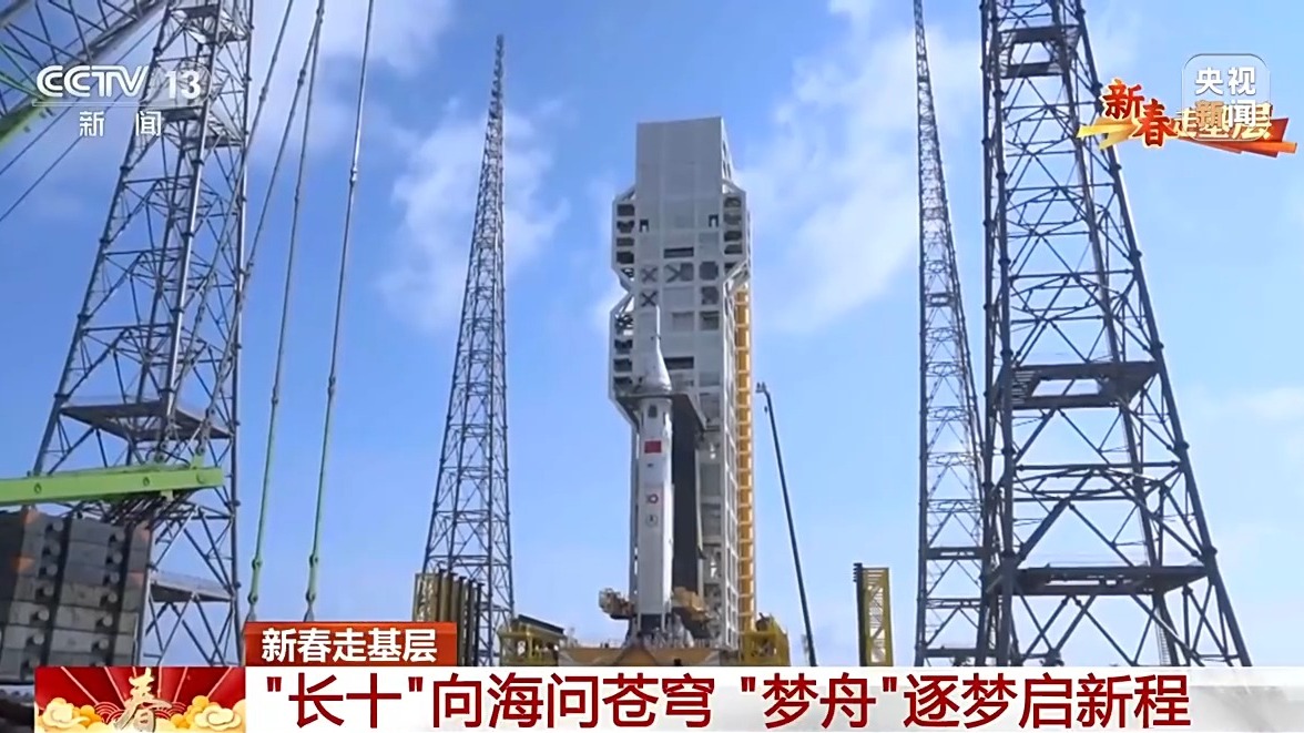 
上海各大医院黄牛代挂号电话票贩子号贩子网上预约挂号,住院检查加快,新春走基层丨离登月又近了一步！他们是梦舟飞船试验成功背后的逐梦人