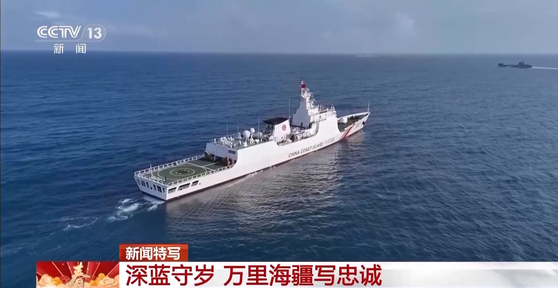 
广州肿瘤医院黄牛代挂号电话票贩子号贩子网上预约挂号,住院检查加快,视频丨节前出征 他们在深蓝海域守护万家团圆