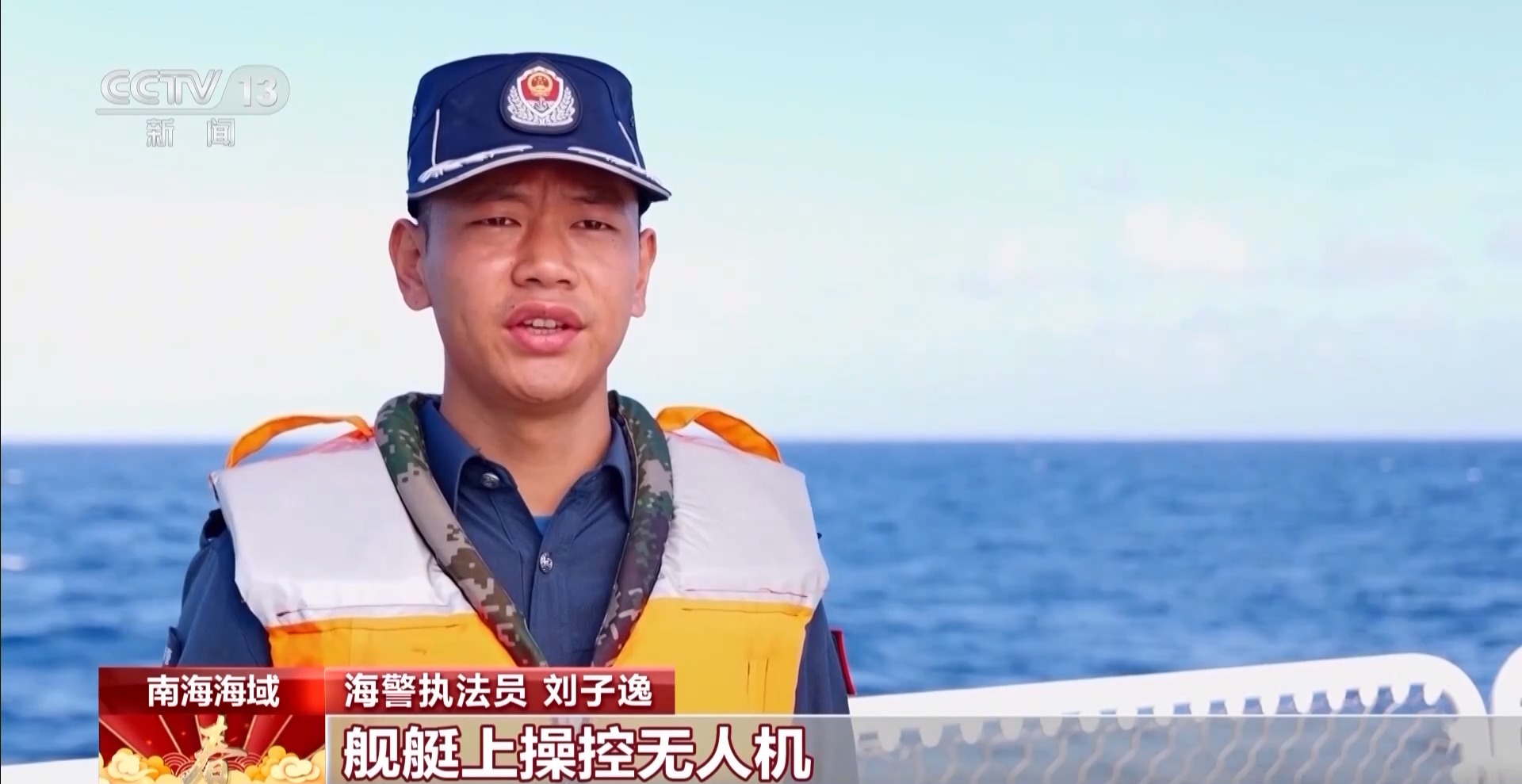 
广州肿瘤医院黄牛代挂号电话票贩子号贩子网上预约挂号,住院检查加快,视频丨节前出征 他们在深蓝海域守护万家团圆