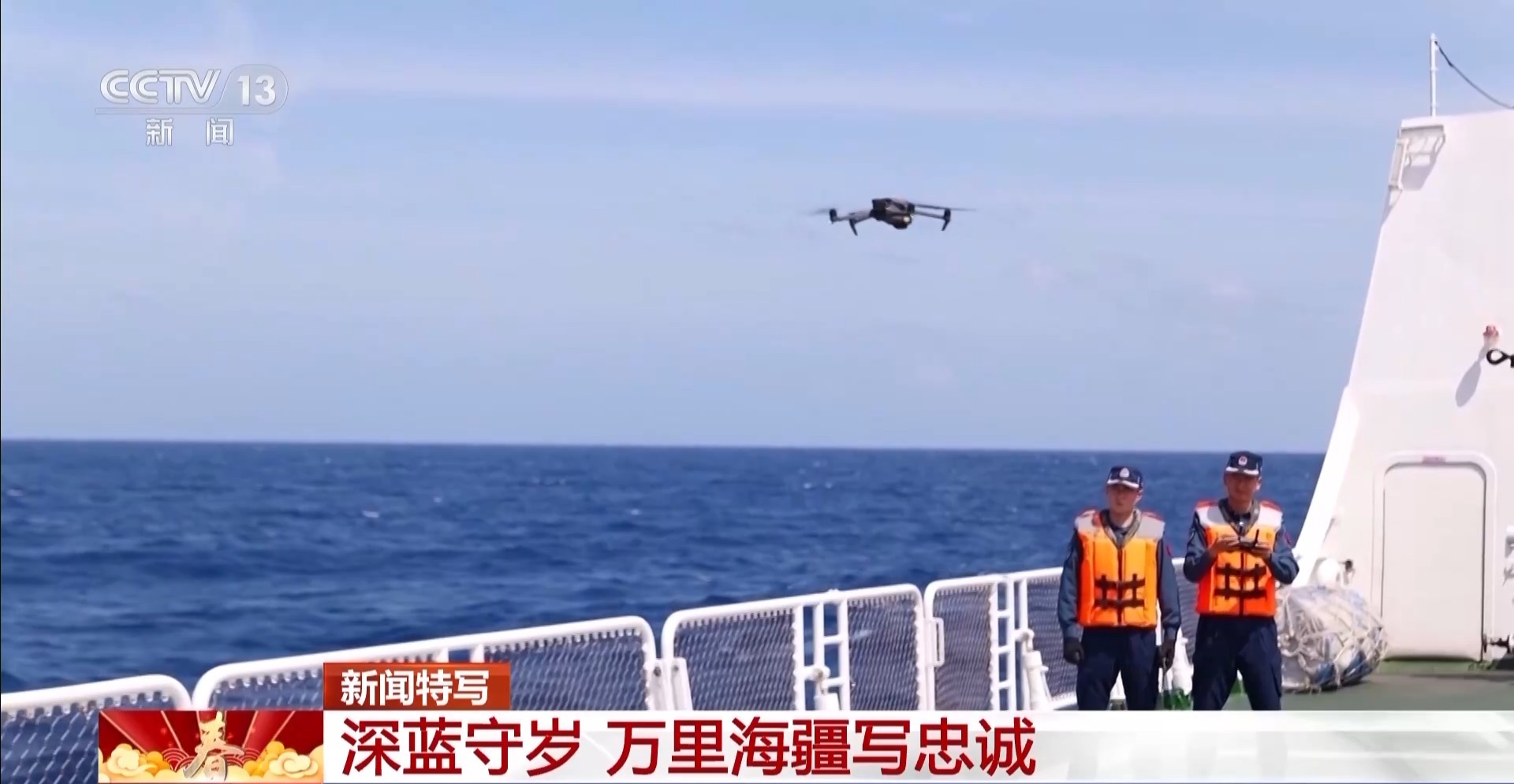 
广州肿瘤医院黄牛代挂号电话票贩子号贩子网上预约挂号,住院检查加快,视频丨节前出征 他们在深蓝海域守护万家团圆