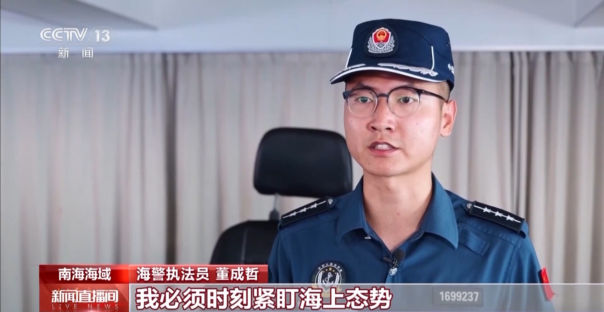 
广州肿瘤医院黄牛代挂号电话票贩子号贩子网上预约挂号,住院检查加快,视频丨节前出征 他们在深蓝海域守护万家团圆