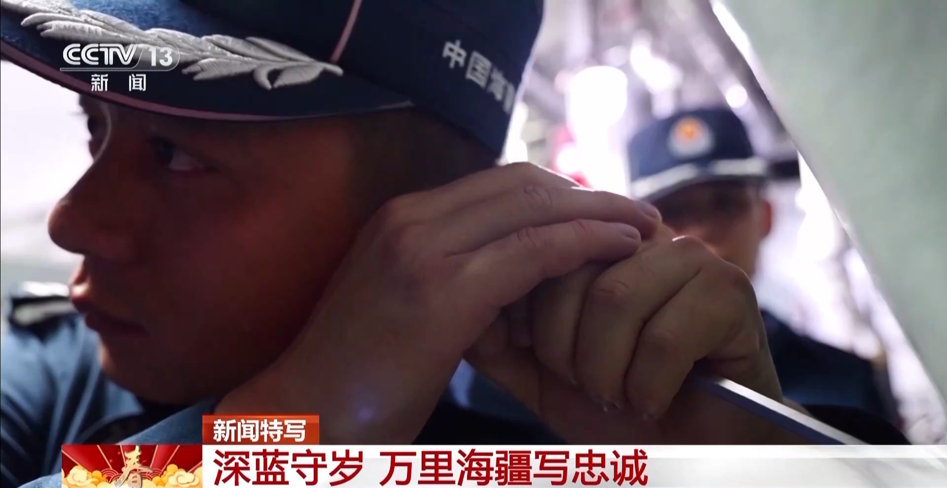 
广州肿瘤医院黄牛代挂号电话票贩子号贩子网上预约挂号,住院检查加快,视频丨节前出征 他们在深蓝海域守护万家团圆