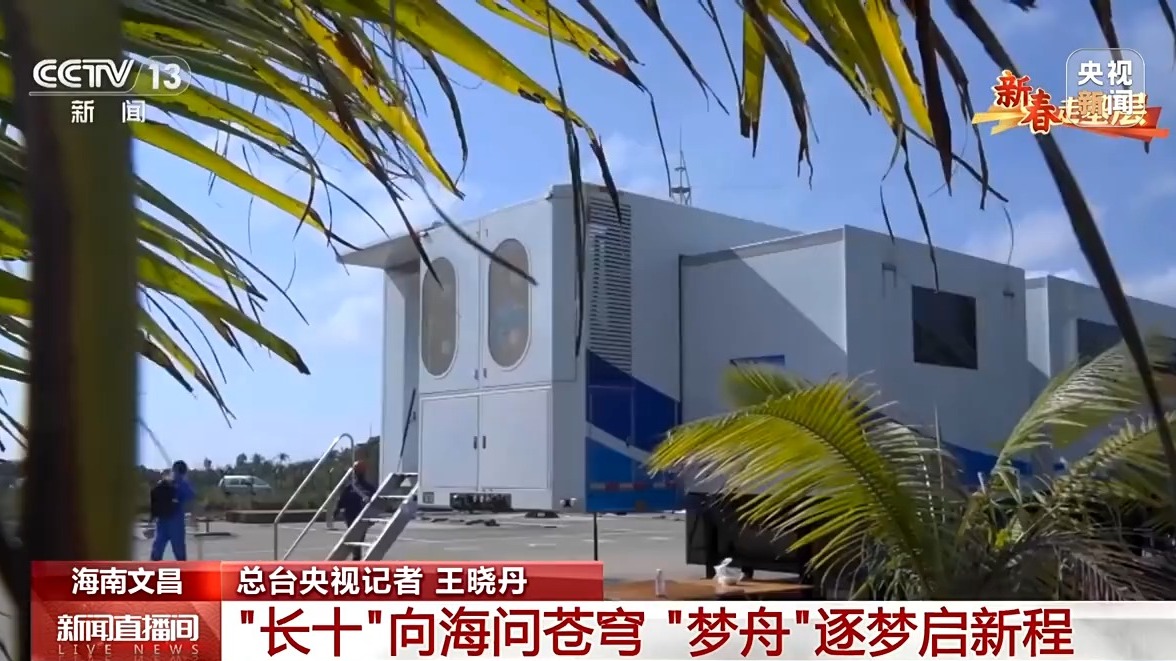 
上海各大医院黄牛代挂号电话票贩子号贩子网上预约挂号,住院检查加快,新春走基层丨离登月又近了一步！他们是梦舟飞船试验成功背后的逐梦人