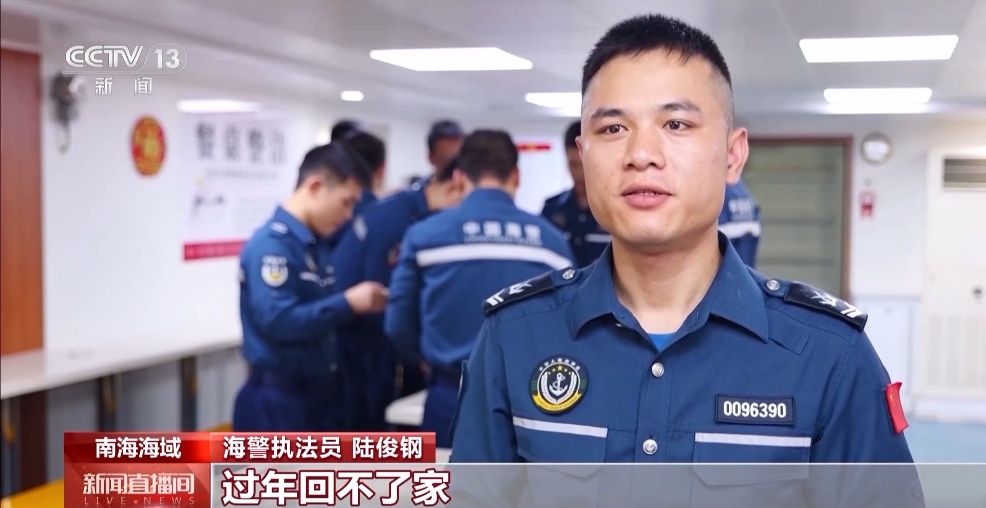 
广州肿瘤医院黄牛代挂号电话票贩子号贩子网上预约挂号,住院检查加快,视频丨节前出征 他们在深蓝海域守护万家团圆